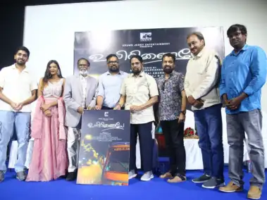 உணர்வுப்பூர்வமான பாடல் தொகுப்பு உயிரிணையே - விவரம்