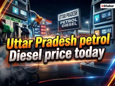 UP Petrol Diesel Price 20 May: यूपी में पेट्रोल-डीजल के नए दामों ने चौंकाया! सफर से पहले रेट देखना है जरूरी