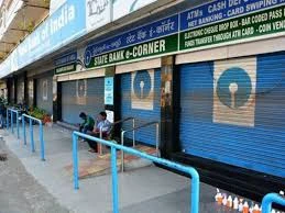 BUSINESS : SBI के ग्राहकों के लिए राहत, 25-26 मई की हड़ताल टली, सामान्य रूप से खुलेंगे बैंक