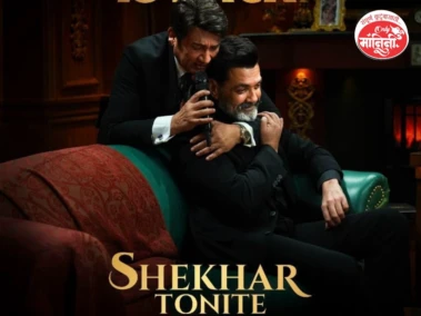 Bobby Deol : 'त्यांचा रागसुद्धा प्रेमासारखा..'; वडिलांच्या आठवणीत बॉबी देओल भावूक