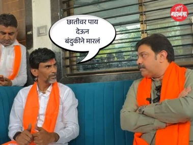 Jarange On Lad : आमच्या आईला मारले, तेव्हा त्यांच्या आईवर का बोलू नये? जरांगेंचा लाडांना थेट सवाल; निशाण्यावर CM