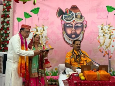 पुष्कर के दाधीच भवन में श्रीमद्भागवत कथा का हुआ शुभारंभ