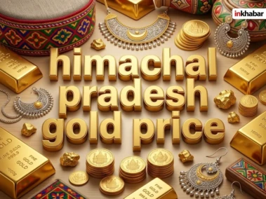 Himachal Pradesh Gold Prices 18, 22 and 24 Carat Today: हिमाचल में सोने के दामों ने मचाई हलचल! आज का रेट देखकर चौंक जाएंगे आप