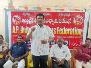 ఇంధన ధరల పెంపుతో ప్రజలపై భారం: యూటీఎఫ్