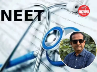 NEET Paper leak : लातूरमध्ये पहिले लाभार्थी अटकेत, मोटेगावकरकडून मुलासाठी घेतला होता पेपर