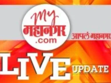 LIVE UPDATE : नीट पेपरफुटी प्रकरण लातूरमधून एका डॉक्टरला अटक