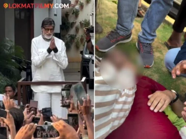 अमिताभ बच्चन यांच्या 'संडे दर्शन'ला गालबोट! 'जलसा' बंगल्याबाहेर चेंगराचेंगरीत चाहता झाला बेशुद्ध, नेमकं काय घडलं?