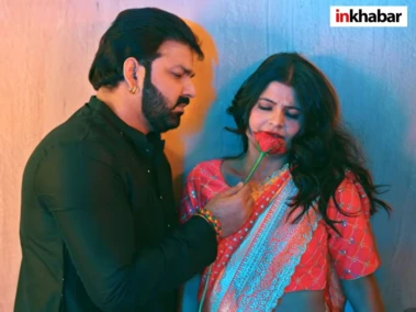 Pawan Singh Song: 'चदरिये में' गाने में पवन सिंह ने अपडेटेड बिहारन के साथ उड़ाया गर्दा, आप भी देख हो जाएंगे मदहोश!