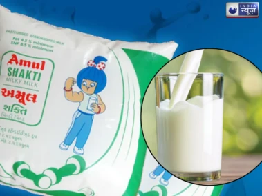 अब दूध पीना भी हुआ महंगा! Amul ने बढ़ा दी कीमत, गाय के दूध में 2 रु. और भैंस के दूध में 4 रु. की हुई वृद्धि