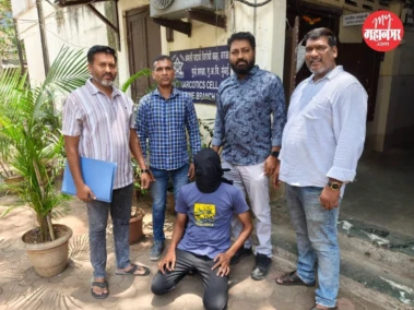 Charas Seized : मुंबईत सुमारे पावणेचार कोटींचे चरस जप्त; ANC च्या कारवाईत एका तस्कराला अटक