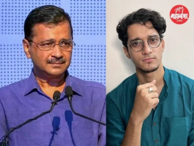 Arvind Kejriwal : केजरीवाल यांच्यासह पत्रकाराविरुद्ध अवमान खटला; न्यायाधीशांची प्रतिमा मलिन केल्याचा आरोप