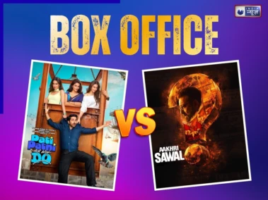 Box Office: सोमवार आते ही धड़ाम हुई 'पति पत्नी और वो दो' और 'आखिरी सवाल', करुप्पु भी धराशाई, कितनी हुई कमाई?