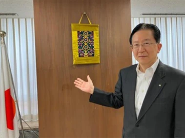 From "Rich Land" to global tech hub: Iwate Prefecture strengthens industrial ties with India