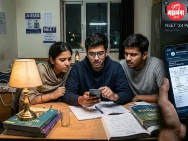 Neet Paper Leak : इंटरनेट बंद, मोबाईल जप्त, खिडक्या नसलेल्या खोल्या,  मग 'नीट'चा पेपर बाहेर आलाच कसा? धक्कादायक माहिती समोर