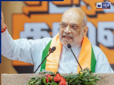 प्रेस कॉन्फ्रेंस में अमित शाह ने कांग्रेस को घेरा, नक्सलवाद लड़ाई खत्म करने में सुरक्षाबलों की जीत बताई