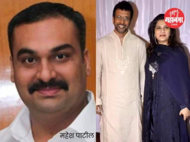 Mahesh Patil : 16 कोटींच्या फसवणुकीनंतर बीएमसीचे वादग्रस्त सहाय्यक आयुक्त महेश पाटील नॉट रिचेबल