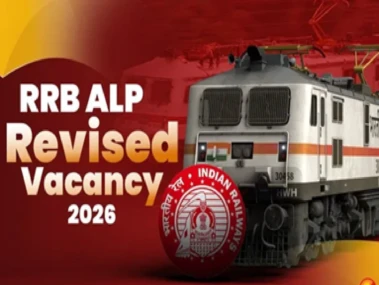 RRB ALP Revised Vacancy 2026: आरआरबी ने जारी किया एएलपी रिवाइज्ड वैकेंसी नोटिफिकेशन, अब होगी इतने पदों पर भर्ती
