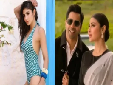 मौनी रॉय ने किया वरुण धवन की 'माँ' का रोल ! इंटरनेट पर लोगों ने दिया ऐसा रिएक्शन