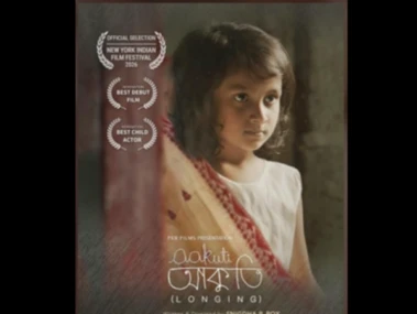 Assamese film 'Aakuti' set for world premiere at New York Indian Film Festival