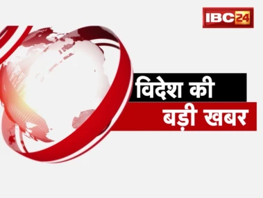 खबर ईरान ट्रंप धमकी