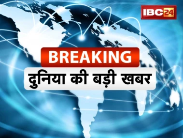 ट्रंप रविवार तक ईरान के साथ युद्ध फिर से शुरू करने पर फैसला ले सकते हैं: रिपोर्ट