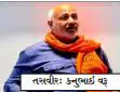રાજુલા નગરપાલિકાના પ્રમુખ સહિત ટીમનું સાહસ : પાણીમાં ઉતરી પાઈપલાઈન નાખી