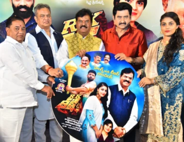 గ్రాండ్‌గా జరిగిన "ఆర్ కే దీక్ష" సాంగ్స్, టీజర్ లాంచ్ ఈవెంట్ - జూన్ 12న మూవీ రిలీజ్