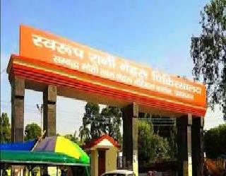 एसआरएन अस्पताल में मिलेंगी अब एम्स जैसी सुविधाएं