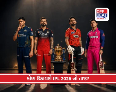 RCB-GT નહીં... IPL 2026 માં આ ટીમ બનશે ચેમ્પિયન!: પ્લેઓફ પહેલા અક્ષર પટેલની મોટી ભવિષ્યવાણીએ મચાવી સનસની