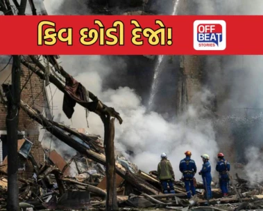 તાત્કાલિક કિવ શહેર છોડી દો!: રશિયાનું વિદેશીઓને 'અલ્ટિમેટમ', હવે થશે 'ડિસિઝન-મેકિંગ' સેન્ટર્સ પર હુમલા