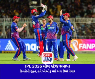 IPL 2026 લીગ સ્ટેજ સમાપ્ત: દિલ્હીની જીત, હવે પ્લેઓફ માટે ચાર ટીમો તૈયાર