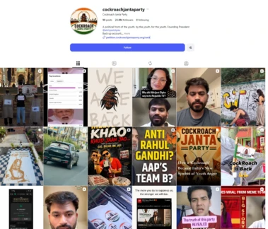 कॉकरोच जनता पार्टी संस्थापकाला इंस्टाग्राम अकाउंटचे नियंत्रण परत मिळाले:फॉलोअर्सचा डेटा शेअर करत म्हटले  - 94% लोक भारतीय, रिजिजू त्यांना पाकिस्तानी का म्हणताहेत?