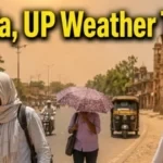 UP Weather: बुंदेलखंड विश्व का सबसे गर्म, बांदा में आज भी पारा 48 रहने का अनुमान