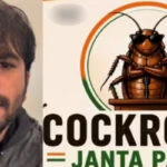 കോക്രോച്ച്‌ ജനത പാര്‍ട്ടി സ്ഥാപകൻ അഭിജിത്ത് ദീപ്കെയുടെ വീടിന് പൊലീസ് സുരക്ഷ