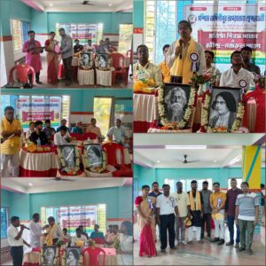 মেদিনীপুর শহরের গিরিধারী চকে পঞ্চম বর্ষ প্রতিষ্ঠাদিবস পালন ও রবীন্দ্র-নজরুল স্মরণ।