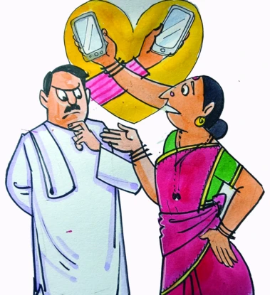 సెల్ 'పీస్'