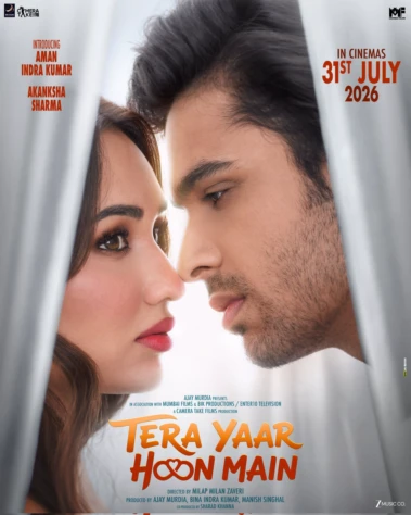 'ਤੇਰਾ ਯਾਰ ਹੂੰ ਮੈਂ' ਦੀ ਨਵੀਂ ਰਿਲੀਜ਼ ਡੇਟ ਆਈ ਸਾਹਮਣੇ
