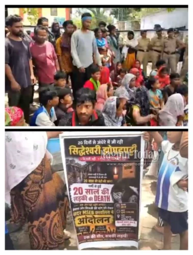 नागपुरातील सिद्धेश्वरी झोपडपट्टीत 20 दिवसांपासून वीज नाही; उकाड्यामुळे तरुणीचा मृत्यू