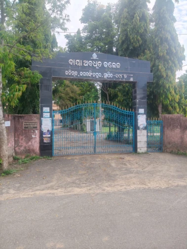 Baya Abadhuta College Continues to Empower Rural Education in Odisha
