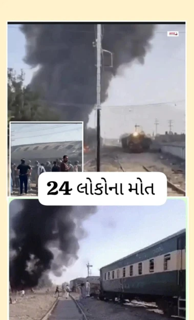 અપડેટ@પાકિસ્તાન: બલુચિસ્તાનના ક્વેટામાં રેલવે ટ્રેક પાસે આત્મઘાતી હુમલો, 24 લોકોના મોત, 82 ઘાયલ, જાણો સમગ્ર ઘટના વિશે