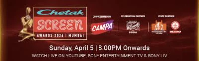 ચેતક SCREEN એવોર્ડ્ઝ 2026 5 એપ્રિલે થશે LIVE  ટેલિકાસ્ટ, નવા બ્રાન્ડ પાર્ટનર્સની થઈ જાહેરાત