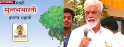 येत्या शैक्षणिक वर्षापासून दुसरी, तिसरी आणि चौथी यांसह सहावीचाही नवीन अभ्यासक्रम ! - दादाजी भुसे, शालेय शिक्षणमंत्री