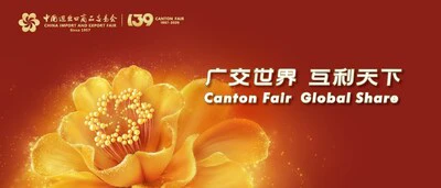 139th Canton Fair Rolls Out Digital and Intelligent Upgrades to Elevate Buyer Experience