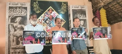 ୧୯ରେ କୋଣାର୍କ ନୃତ୍ୟ ସଙ୍ଗୀତ ଉତ୍ସବ