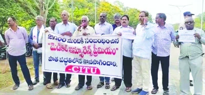 పాత పద్ధతిలోనే మెడికల్‌ ఇన్స్యూరెన్స్‌ కొనసాగించాలి