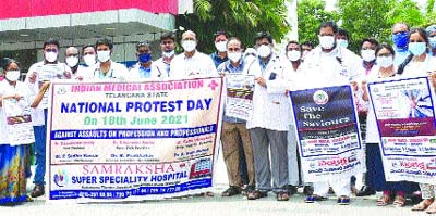 వైద్యులపై దాడులు అమానుషం