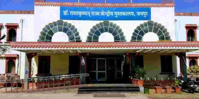 नटनी पर साहित्यिक मंथन कल : जयपुर में जुटेंगे साहित्य जगत के दिग्गज, प्रांजल साहित्य अकादमी की पहल