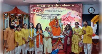 सहारनपुर: योगी स्वामी भारत भूषण की हीरक जयंती,75 साल की यात्रा देख मंत्रमुग्ध हुए साधक, उमड़ा जनसैलाब