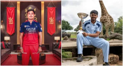 IPL 2026: Five Youngest Players And Their Teams