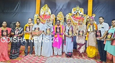 ଶ୍ରୀଜଗନ୍ନାଥ ମହୋତ୍ସବ ଉଦଯାପିତ